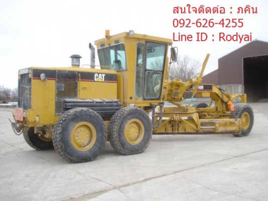 ขายแล้วครับ