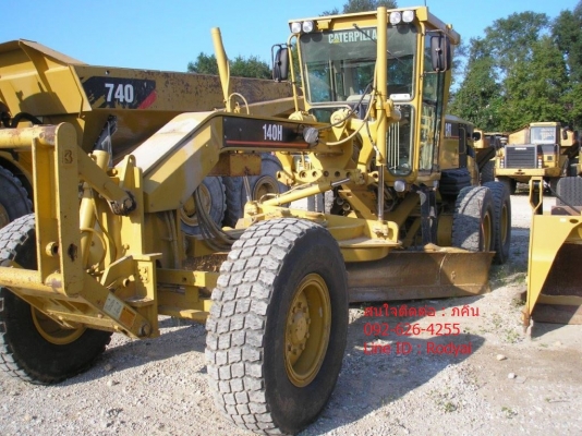 ขายแล้วครับ