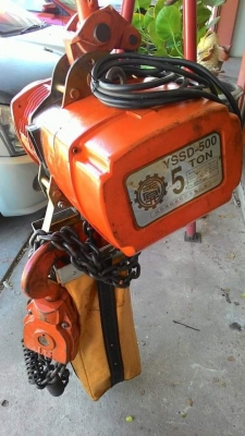 รอก โซ่,5ตันพร้อมใช่