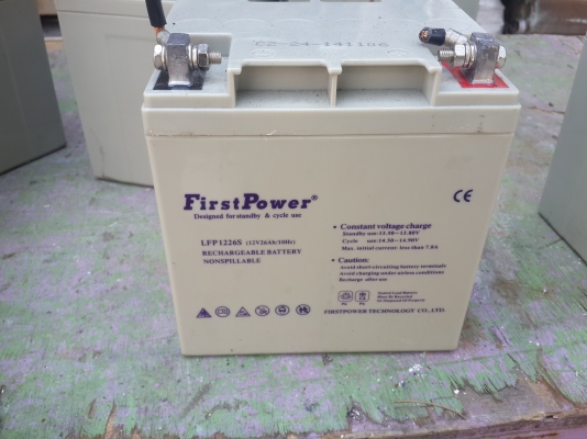 แบทเตอรี่แห้ง 12v  26A