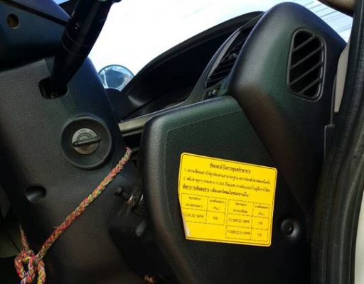 *ขายแล้วครับขอบคุณ ลูกค้า และ ขอบคุณ Truck2hand ครับ *ขายแล้วครับขอบคุณ ลูกค้า และ ขอบคุณ Truck2hand ครับ