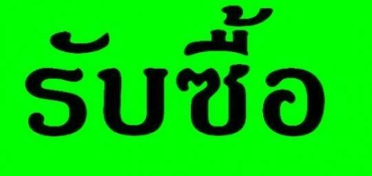 เช็คราคาขายรถทางไลน์ aodautocar เจ้าของขายเอง เซลล์โชว์รูมครับ 081-403-7848 อ๊อด