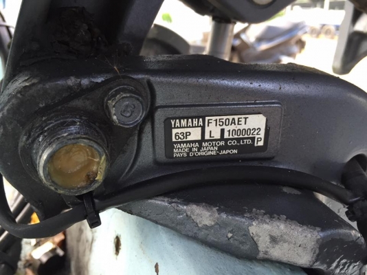 เครื่อง 150 โฟ ปี 2006