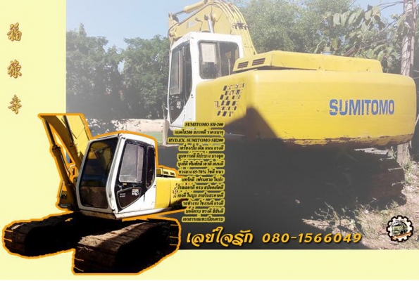 *ขายแล้วครับขอบคุณ ลูกค้า และ ขอบคุณ Truck2hand ครับ