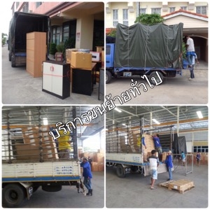 รถรับจ้างขนย้ายหอพัก ย้ายบ้านเช่า และขนส่งทั่วไป 0824894182 - 0871093704
