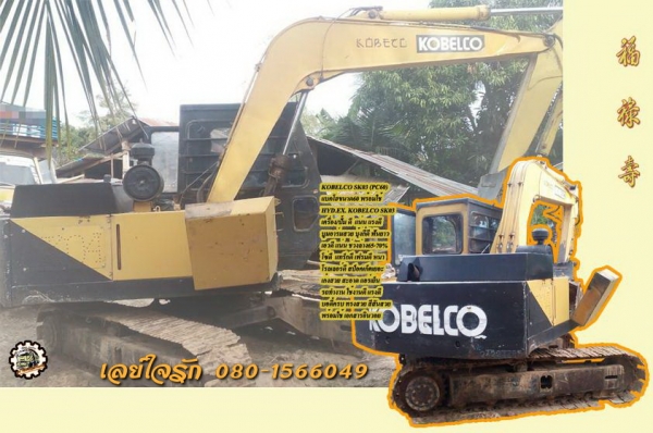แบคโฮ KOBELCO SK03-N2 (เท่าPC60) เอกสารอินวอย **ขาย KOBELCO SK03 แบคโฮขนาดเทียบเท่าPC60 สภาพดี ราคาเบา เอกสารอินวอย HYD.EXCAVATOR KOBELCO SK03 (PC60) วางเครื่อง ISUZU 4BB1 ฝาขาว 4สูบ ปั้มเดิม เครื่องดี แน่น แห้ง แรงดีครับ ปั้มดี แรง