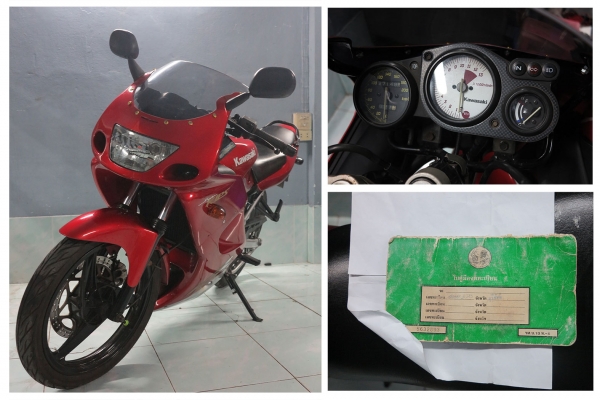 KRR ZX150cc ทะเบียนโอน