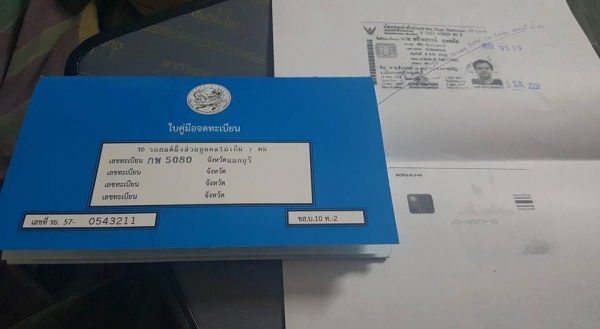 BMW E36 เครื่อง M44 ซันลูป อ็อฟชั่นเต็ม