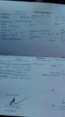 ขายดั้ม6ล้อ HINO เครื่อง145แรง รถสวยสภาพดี เอกสารพร้อมโอน ราคา470,000 สนใจโทร 090-8588220คุณนะ 093-3258446คุณบิว หรือเข้าดูสินค้าอื่นๆได้ที่ www.truck.in.th/498 หรือเพจFacebook ณรงค์ ซื้อขายรถมือสอง (เว็บไซต์ส่วนตัว) หรือFacebook ตลาดรถมือสอง คุณนะ