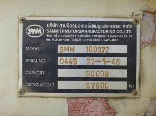 ขายหางพ่วงสามมิตร กับพนัส 2 เพลา ยาว 12 เมตร ปี 48,49 มี 10 หาง ทะเบียนพร้อม ขายหางพ่วงสามมิตร กับพนัส 2 เพลา ยาว 12 เมตร ปี 48,49 มี 10 หาง ทะเบียนพร้อม