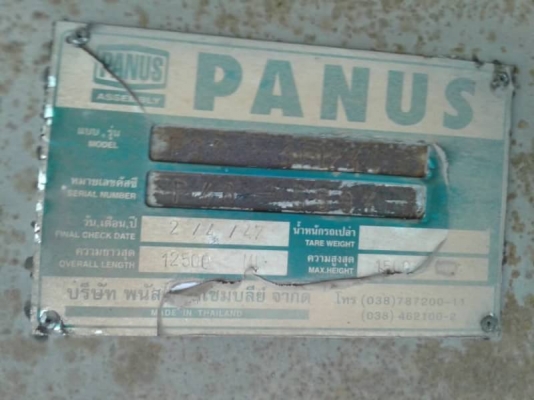 ขายหางพ่วงสามมิตร กับพนัส 2 เพลา ยาว 12 เมตร ปี 48,49 มี 10 หาง ทะเบียนพร้อม ขายหางพ่วงสามมิตร กับพนัส 2 เพลา ยาว 12 เมตร ปี 48,49 มี 10 หาง ทะเบียนพร้อม