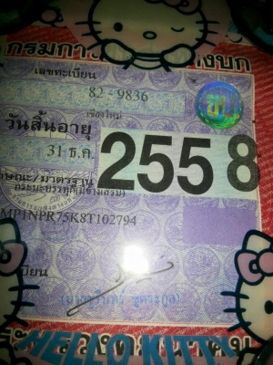 ขายรถ6ล้อ ISIZU NPR 150แรงปี55 ยาว.5.5 เมตรกะบะคาร์โก้ คอกเหล็ก พืนไม้ ยางดีรถเดิมบาง