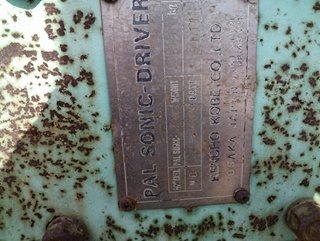 ขายเครื่อง PALSONIC-20