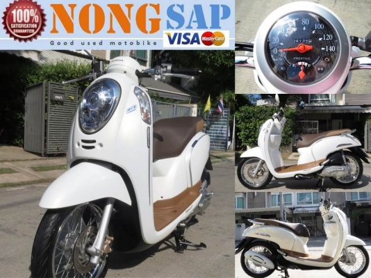 Honda Scoopy-I  2015 สวยใหม่มาก เดิมแท้ดี ไม่มีบิวด์