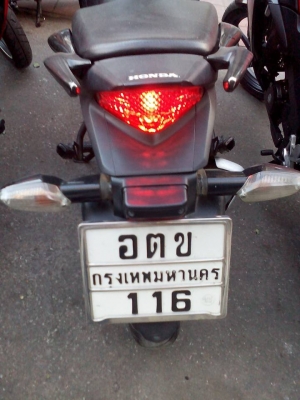 ขาย Honda CBR 150 i ปี 55 เครื่องดีเดิมๆ สภาพภายนอกดี ไม่โทรม เล่มพร้อมชุดโอน