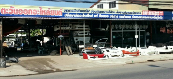 ไฟหน้า Honda Civic FD MC สีชา ของแท้มือสอง