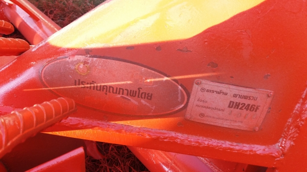 หางหกตราช้างใส่รถ45-47แรง