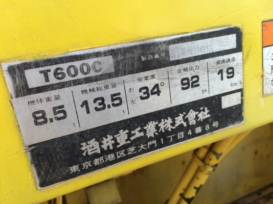 ถึงไทยแล้วครับ Sakai T600C SN: 60966 เกียร์ออร์โต้ ระบบสมบูรณ์ทุกอย่าง ขายไม่แพง