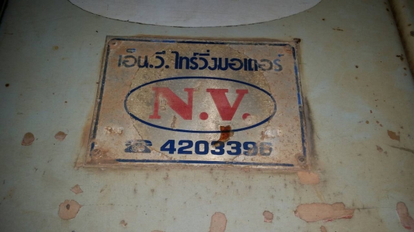 รถฮีโน่ 6 ล้อดั้ม FB2W  120 แรงม้า. ปี 38    สนใจติดต่อ  081 - 6079515