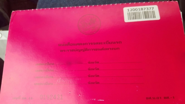 รถฮีโน่ 10 ล้อดั้ม 344 แรงม้า. ปี 53.  ( รถวิ่ง 22x,xxx กว่า กม. )      สนใจติดต่อ  081 - 6079515