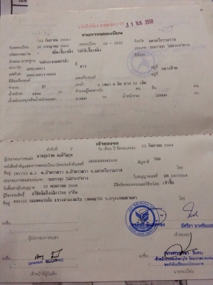 Izusu 360 ปี. 54 (สอบถามรายละเอียดติดต่อ คุณก้อง โทร 0814243633) Izusu 360 ปี. 54 (สอบถามรายละเอียดติดต่อ คุณก้อง โทร 0814243633)