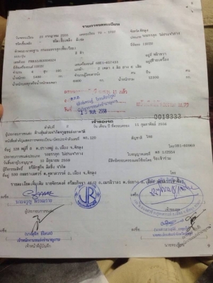 ขาย หกล้อ อิซูซู 195 (สอบถามรายละเอียดติดต่อ คุณก้อง โทร 0814243633) ขาย หกล้อ อิซูซู 195 (สอบถามรายละเอียดติดต่อ คุณก้อง โทร 0814243633)