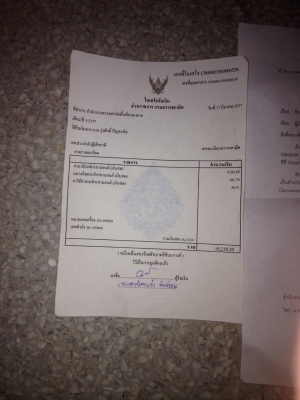 ขาย Tw200  เอกสาร สรรพสามิต