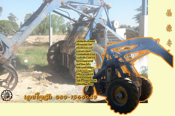 **380,000 บ.ต่อรอง/// รถคีบ3ล้อ บูมคู่ เครื่องDEUTZ(ดอยซ์) **ขาย รถคีบ 3ล้อ บูมคู่ เครื่องยนต์ดอยซ์3สูบ สภาพพร้อมใช้งาน เอกสารสัญญาซื้อขาย รถคีบ อ้อย/ไม้ยูคา 3ล้อ เครื่องยนต์ DEUTZ ดอยซ์ 3สูบ 55แรง คีบแบบบูมคู่ ของสามารถ เครื่องดี แน่น ปั้มดี แรงดีครับ ช่