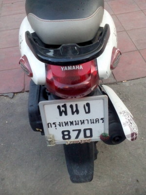 ขาย Yamaha Fiore fi (หัวฉีด) ปี 54 เครื่องดีเดิม สภาพภายนอกสวย (ไม่ได้ล้าง) มีรอยด้านข้างขวานิดเดียว เจ้าของใช้คนเดียว เล่มพร้อมโอน ขาย Yamaha Fiore fi (หัวฉีด) ปี 54 เครื่องดีเดิม สภาพภายนอกสวย (ไม่ได้ล้าง) มีรอยด้านข้างขวานิดเดียว เจ้าของใช้คนเดียว เล่มพร้อมโอน