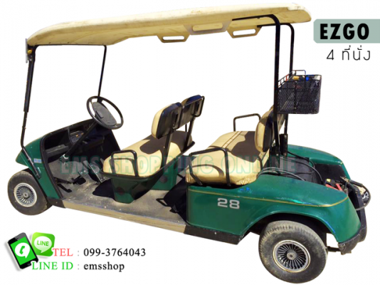 รถกอล์ฟ Ezgo 4 ที่นั่ง เครื่องยนต์