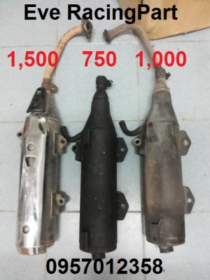 ขายอะไหล่ Mio Fino Nouvo