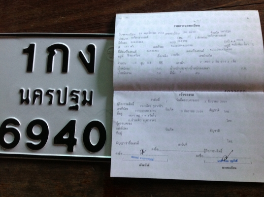 ขารถKsr110 ขารถKsr110
