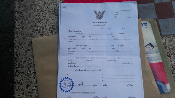 ขายบัส 12 ม. ครัสซีเบ้น เครื่องนิสัน เอกสารพร้อมจดใหม่ ลดสุดๆ ขายบัส 12 ม. ครัสซีเบ้น เครื่องนิสัน เอกสารพร้อมจดใหม่ ลดสุดๆ