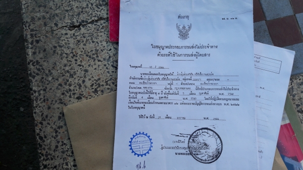 ขายบัส 12 ม. ครัสซีเบ้น เครื่องนิสัน เอกสารพร้อมจดใหม่ ลดสุดๆ ขายบัส 12 ม. ครัสซีเบ้น เครื่องนิสัน เอกสารพร้อมจดใหม่ ลดสุดๆ