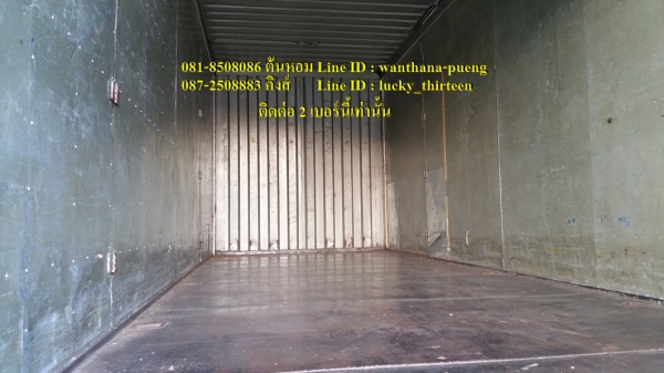 ขายNISSAN UD ปี48 (ต้นหอม 081-8508086 / 087-2508883)