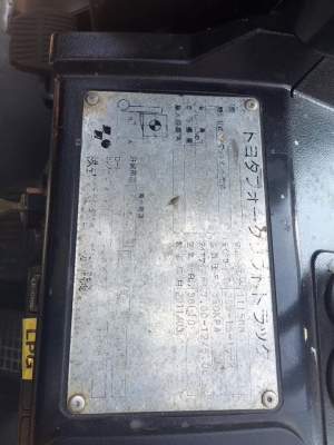 ขาย TOYOTA 7FG35 รถเก่าญี่ปุ่น เสา 3.5 เมตร ขาย TOYOTA 7FG35 รถเก่าญี่ปุ่น เสา 3.5 เมตร