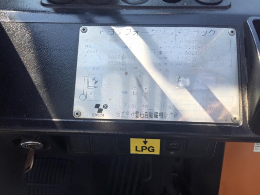 ขาย TOYOTA 7FG20 รถเก่าญี่ปุ่น