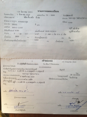 หกล้อ ฮีโน่ KM 545 WO4D120 พ.เวอร์ ช่วงยาว5.20ม สภาพดีเดิมๆพร้อมใช้งาน ทะเบียนพร้อมโอน ราคาถูกๆ 238,000บ หกล้อ ฮีโน่ KM 545 WO4D120 พ.เวอร์ ช่วงยาว5.20ม สภาพดีเดิมๆพร้อมใช้งาน ทะเบียนพร้อมโอน ราคาถูกๆ 238,000บ