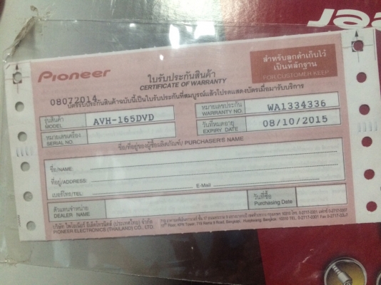 Pioneer AVH-165DVD จอความละเอียดWVGA USB DVD MP3 AUX ปรีเอ้า2ชุด วีดีโอ in out อย่างละ1 สภาพสวย อุปกรณ์ครบ ยกกล่อง มือ2