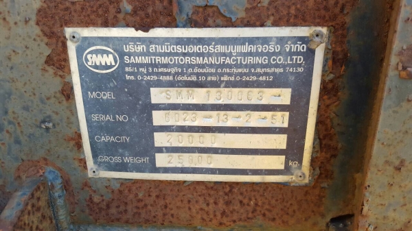 ขาย ลูกพ่วงดั้มสามมิตรสองเพลา ขาย ลูกพ่วงดั้มสามมิตรสองเพลา