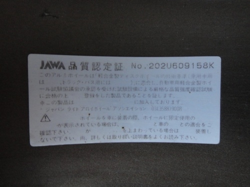 ล้อแท้ Made in Japan น้ำหนักเบามาก ขอบ15 4รู100 -114 พร้อมยาง 185/55/r15 4วง ราคา4900บาท โทร0927689000 ล้อแท้ Made in Japan น้ำหนักเบามาก ขอบ15 4รู100 -114 พร้อมยาง 185/55/r15 4วง ราคา4900บาท โทร0927689000