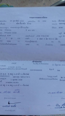 ขายรถ6ล้อ HINO MEGA ปี54 เครื่อง175แรง สภาพสวย เอกสารพร้อมโอน สนใจโทร 090-8588220คุณนะ 093-3258446คุณบิว หรือเข้าดูสินค้าอื่นๆได้ที่ www.truck.in.th/498 หรือเพจFacebook ณรงค์ ซื้อขายรถมือสอง (เว็บไซต์ส่วนตัว) หรือFacebook ตลาดรถมือสอง คุณนะ ขายรถ6ล้อ HINO MEGA ปี54 เครื่อง175แรง สภาพสวย เอกสารพร้อมโอน สนใจโทร 090-8588220คุณนะ 093-3258446คุณบิว หรือเข้าดูสินค้าอื่นๆได้ที่ www.truck.in.th/498 หรือเพจFacebook ณรงค์ ซื้อขายรถมือสอง (เว็บไซต์ส่วนตัว) หรือFacebook ตลาดรถมือสอง คุณนะ