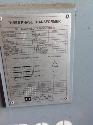 หม้อแปลง 500 KVA