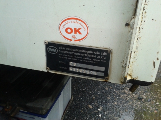 6 ล้อดั้ม 130 แรงม้า ปี51 (รถห้างแท้) พร้อมใช้งาน เล่มติดมือ... 6 ล้อดั้ม 130 แรงม้า ปี51 (รถห้างแท้) พร้อมใช้งาน เล่มติดมือ...