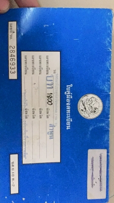 มาสด้า แฟมิเลีย