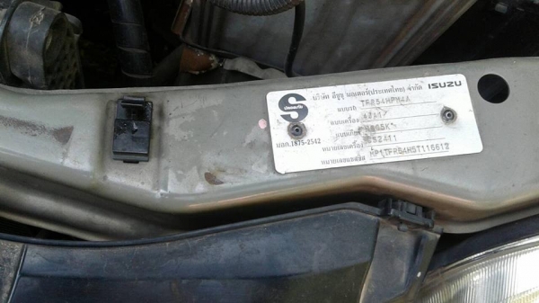 ขายรถกระบะ D-MAX SX2.5 สภาพสวยมากพร้อมใช้งาน เอกสารพร้อมโอน สนใจโทร 090-8588220คุณนะ 093-3258446คุณบิว หรือเข้าดูสินค้าอื่นๆได้ที่ www.truck.in.th/498 หรือเพจFacebook ณรงค์ ซื้อขายรถมือสอง (เว็บไซต์ส่วนตัว) หรือFacebook ตลาดรถมือสอง คุณนะ