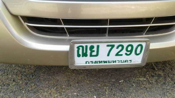 ขายรถกระบะ D-MAX SX2.5 สภาพสวยมากพร้อมใช้งาน เอกสารพร้อมโอน สนใจโทร 090-8588220คุณนะ 093-3258446คุณบิว หรือเข้าดูสินค้าอื่นๆได้ที่ www.truck.in.th/498 หรือเพจFacebook ณรงค์ ซื้อขายรถมือสอง (เว็บไซต์ส่วนตัว) หรือFacebook ตลาดรถมือสอง คุณนะ