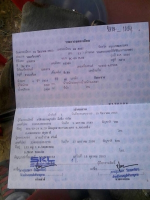 ขายรถเกี่ยวข้าว KUBOTA DC60 ปี53 สภาพพร้อมใช้งาน เอกสารเล่มทะเบียนพร้อมโอน สนใจโทร 090-8588220คุณนะ 093-3258446คุณบิว หรือเข้าดูสินค้าอื่นๆได้ที่ www.truck.in.th/498 หรือเพจFacebook ณรงค์ ซื้อขายรถมือสอง (เว็บไซต์ส่วนตัว) หรือFacebook ตลาดรถมือสอง คุณนะ