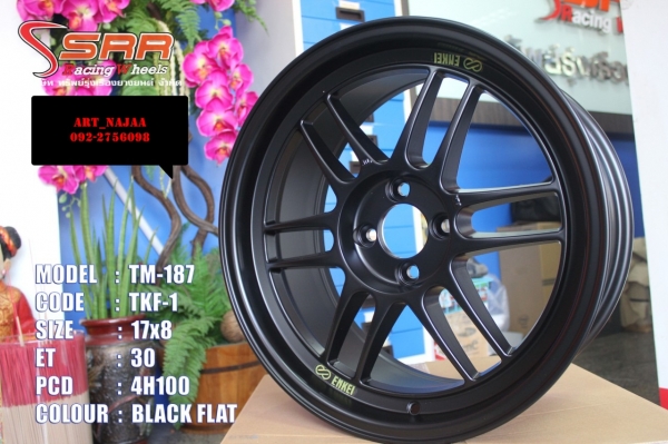 RPF-1 ขอบ17X8 ET30 4H100 วงละ 4,000 บาท