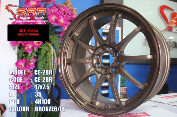 CE28 R ขอบ17X7.5 ET35 4H100 วงละ 4,000 บาท